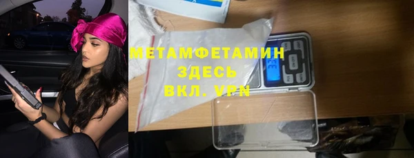 метамфетамин Волосово