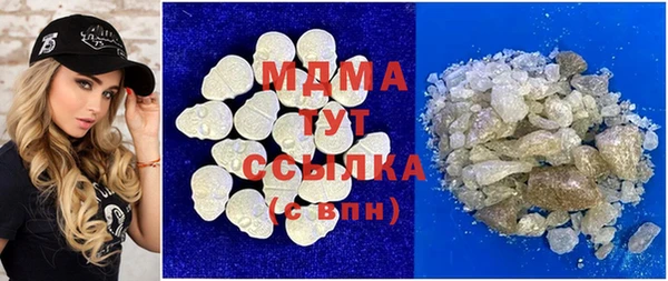 mdma Абинск