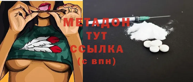 blacksprut вход  Богданович  Метадон methadone 